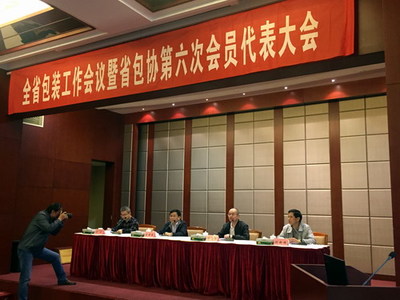 南昌市包裝行業(yè)