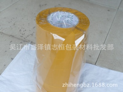 盛澤包裝材料