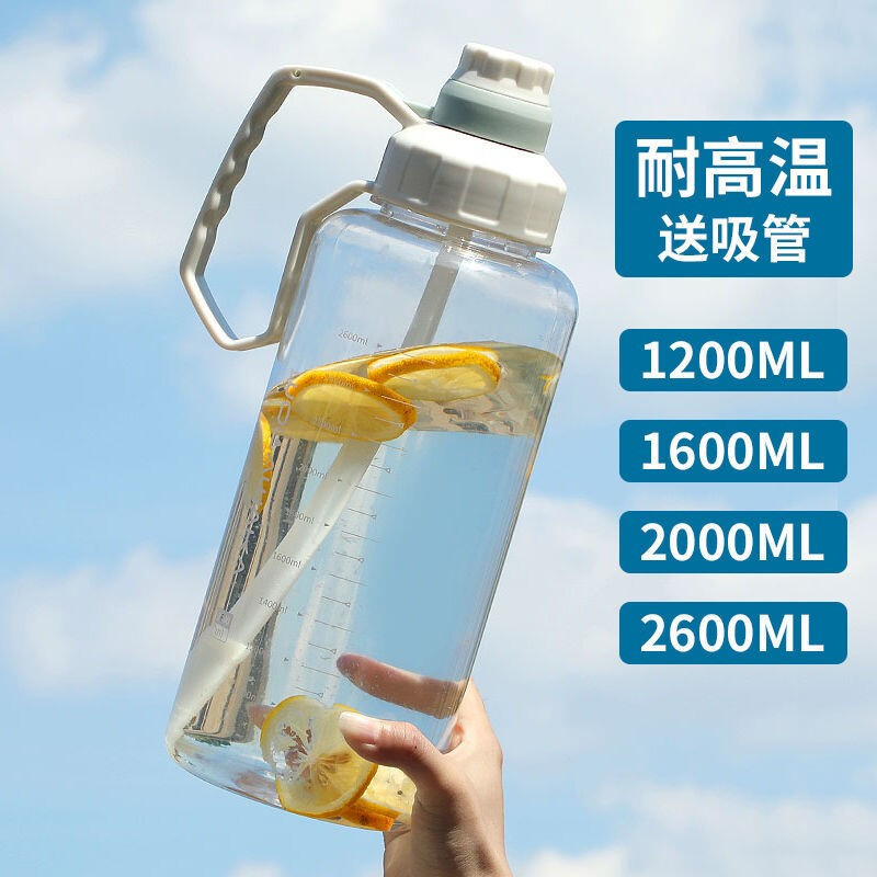 食品級(jí)pp(聚丙烯)材質(zhì)水杯
