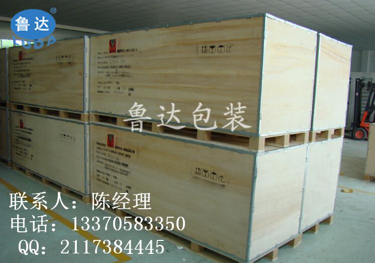 山東卡扣包裝箱生產(chǎn)