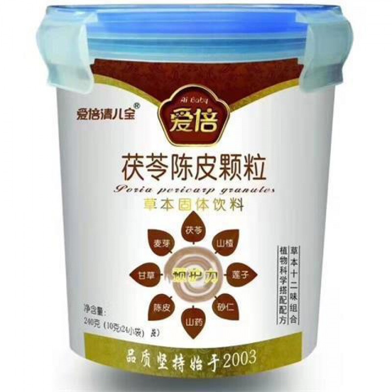 9包裝固體飲料