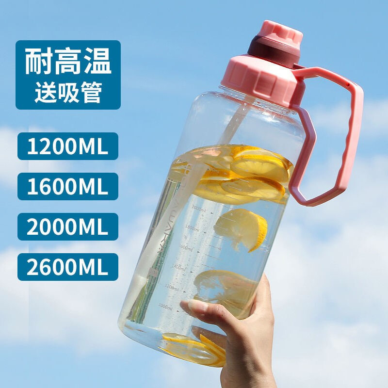 食品級(jí)pp(聚丙烯)材質(zhì)水杯