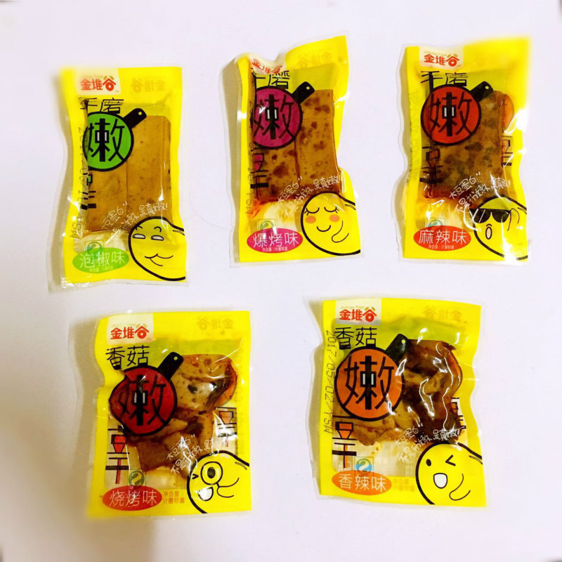 小包裝豆干品牌