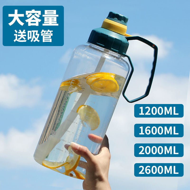 食品級(jí)pp(聚丙烯)材質(zhì)水杯