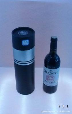 酒盒包裝設(shè)計聯(lián)盟  qq群
