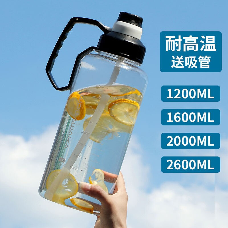 食品級(jí)pp(聚丙烯)材質(zhì)水杯