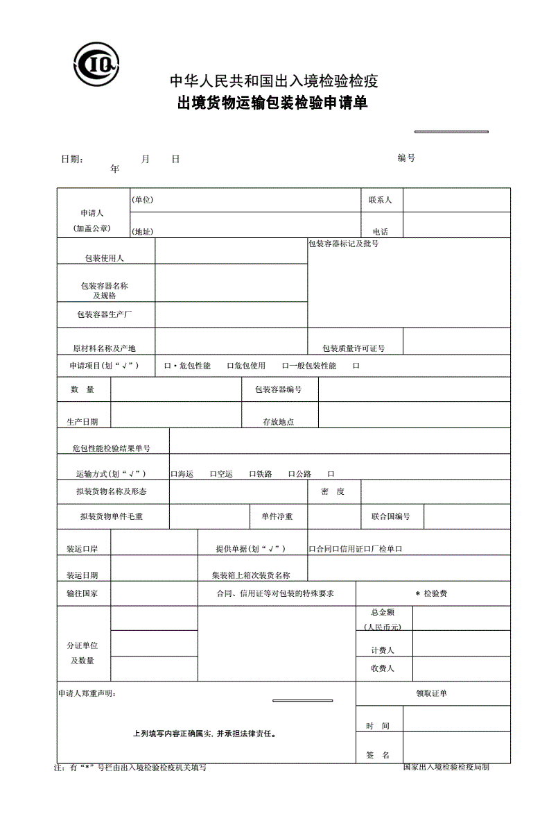 外包裝專利是什么? 項(xiàng)目如何進(jìn)行包裝推介融資