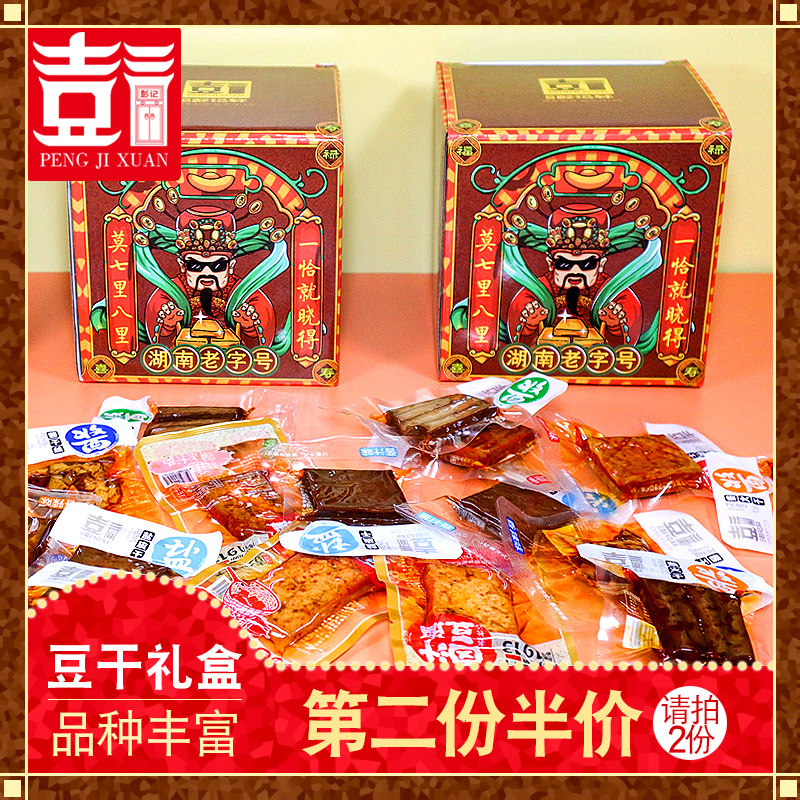 小包裝豆干品牌