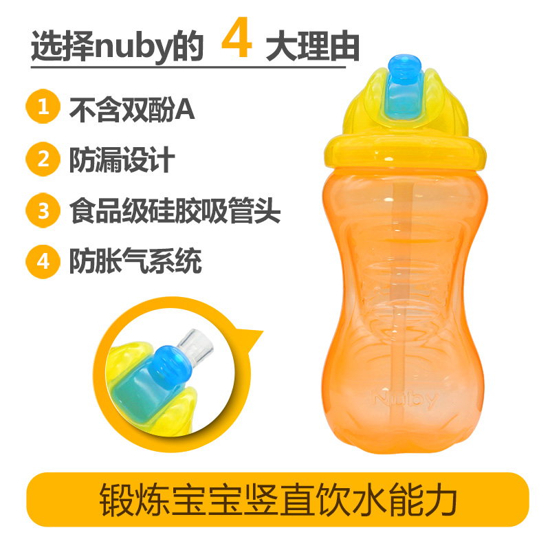 食品級(jí)pp(聚丙烯)材質(zhì)水杯