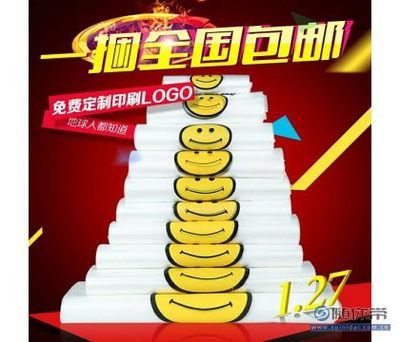 桐城市匯源塑料包裝