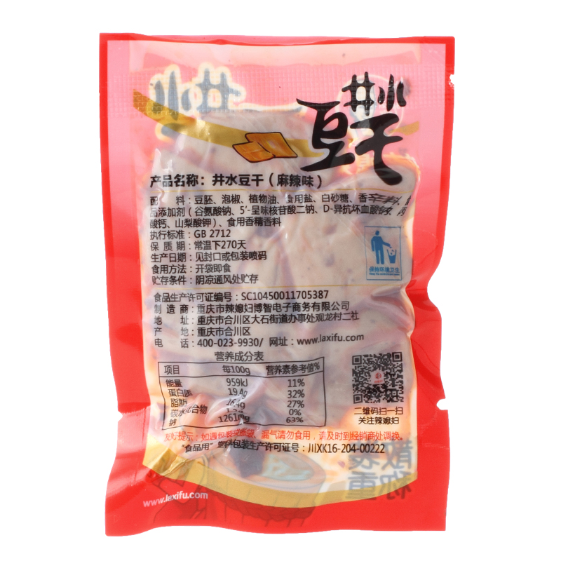 小包裝豆干品牌
