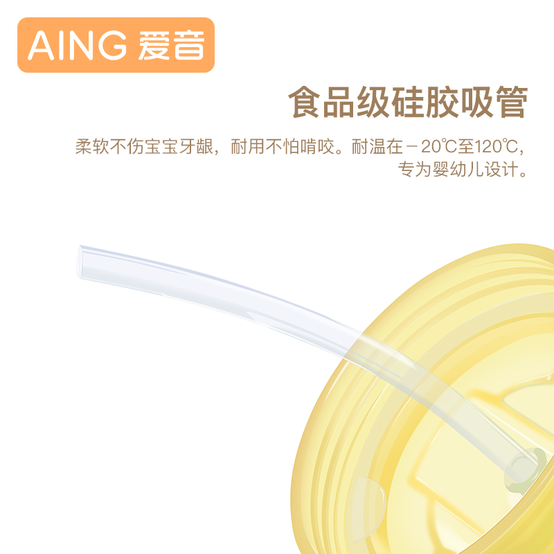 食品級(jí)pp(聚丙烯)材質(zhì)水杯