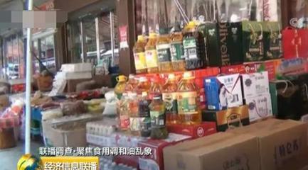 食品包裝材料的安全問題