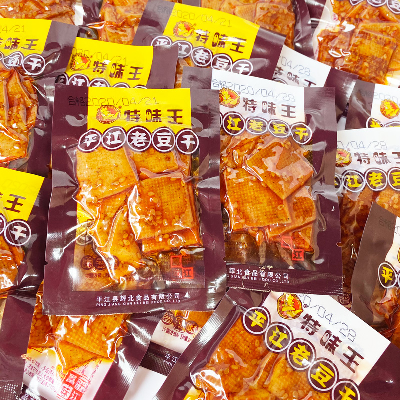 小包裝豆干品牌