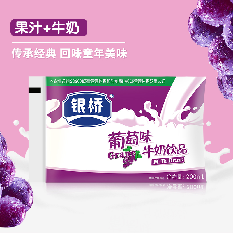 酸奶包裝方式