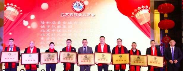 誠宇企業(yè)包裝集團(tuán)