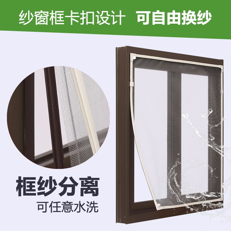 進(jìn)口pp紗窗