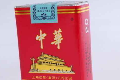小包裝中華煙