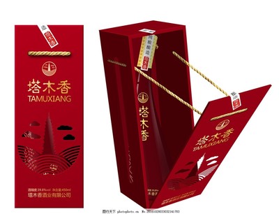包裝標準有哪些