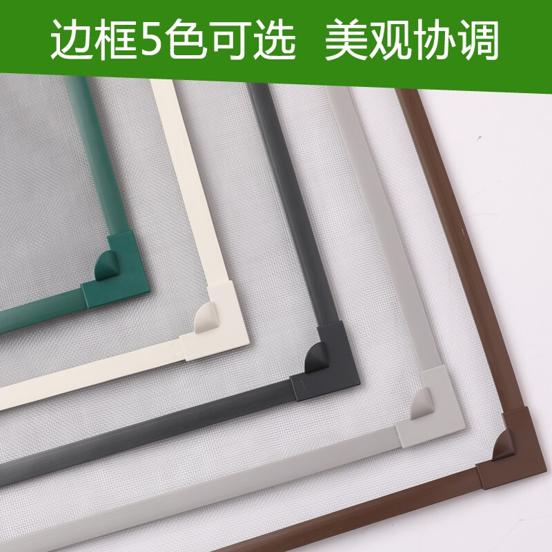 進(jìn)口pp紗窗