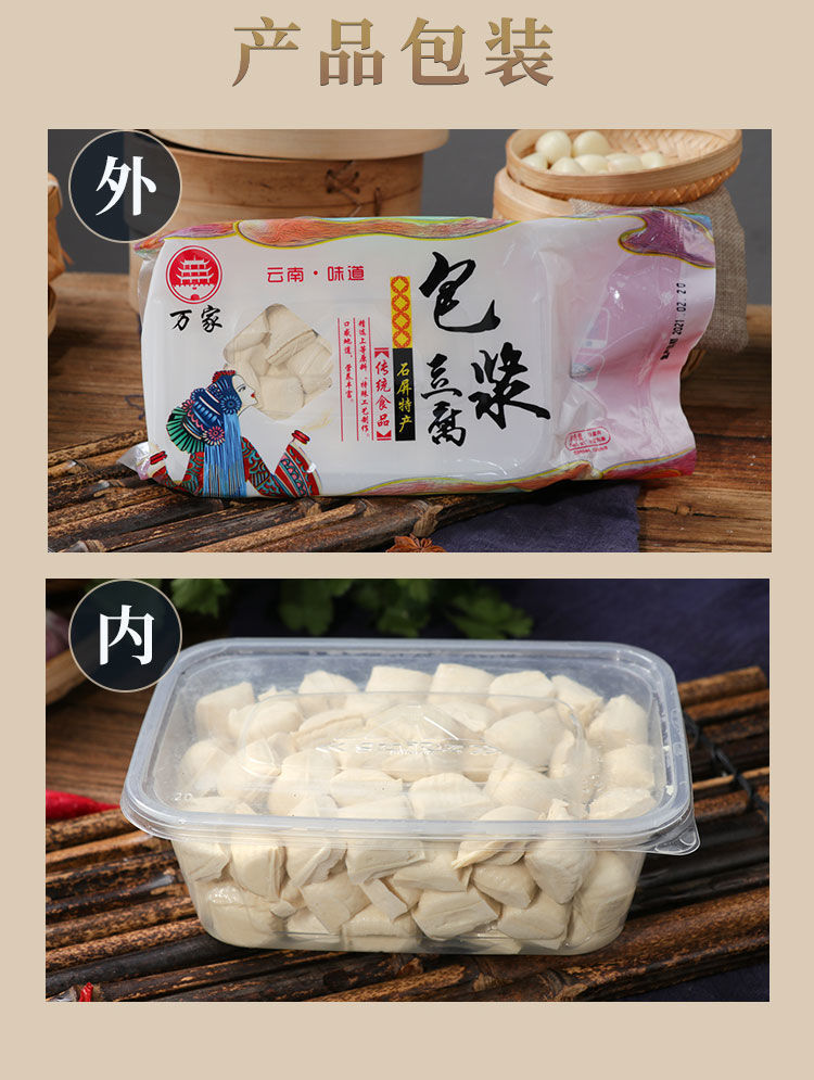 一百片包裝小豆腐