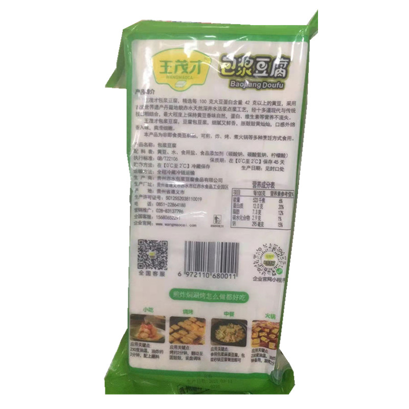 一百片包裝小豆腐