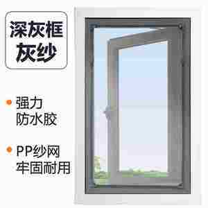 進(jìn)口pp紗窗