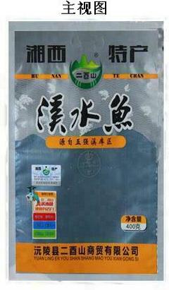 沅陵包裝材料