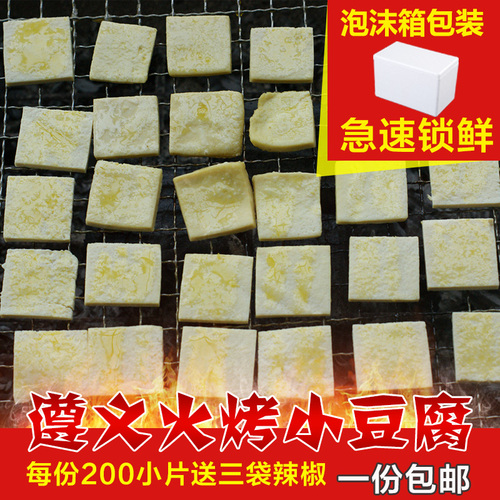 一百片包裝小豆腐