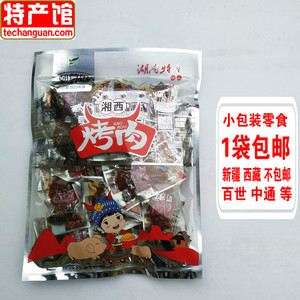 沅陵包裝材料