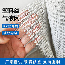 pp塑料濾氣片的加工方法