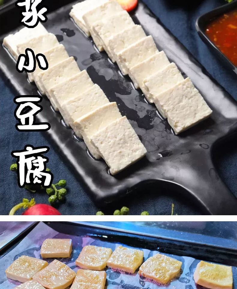 一百片包裝小豆腐