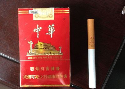 小包裝中華煙