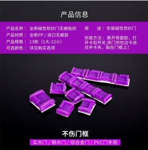進(jìn)口pp紗窗
