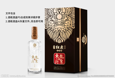 ai酒品包裝設(shè)計