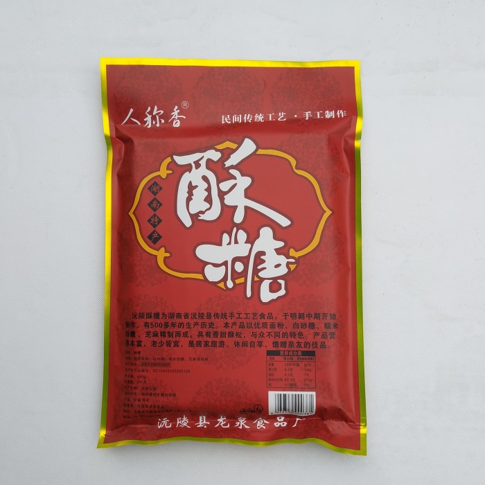 沅陵包裝材料