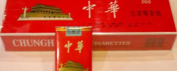 小包裝中華煙
