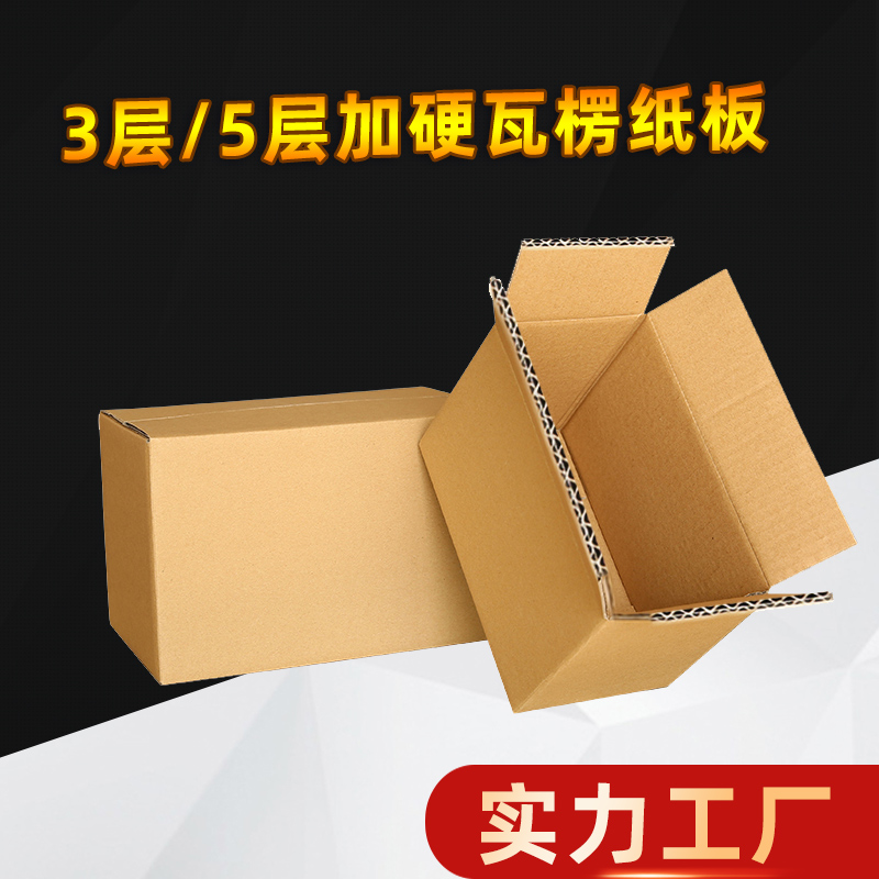 莆田哪里有賣(mài)衣服包裝盒