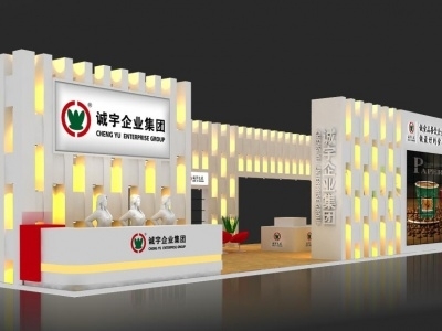 誠宇企業(yè)包裝集團(tuán)
