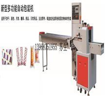 優(yōu)質精密五金自動包裝機