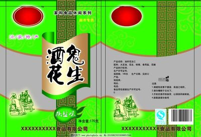 包裝標準有哪些