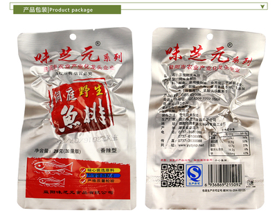 沅陵包裝材料
