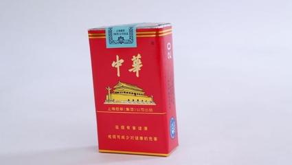 小包裝中華煙
