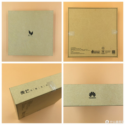 華為麥芒5外包裝