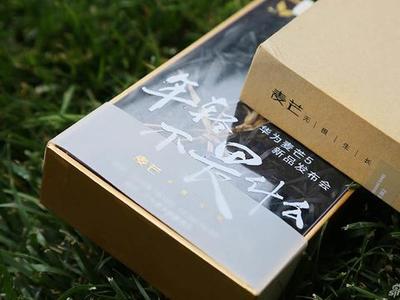 華為麥芒5外包裝