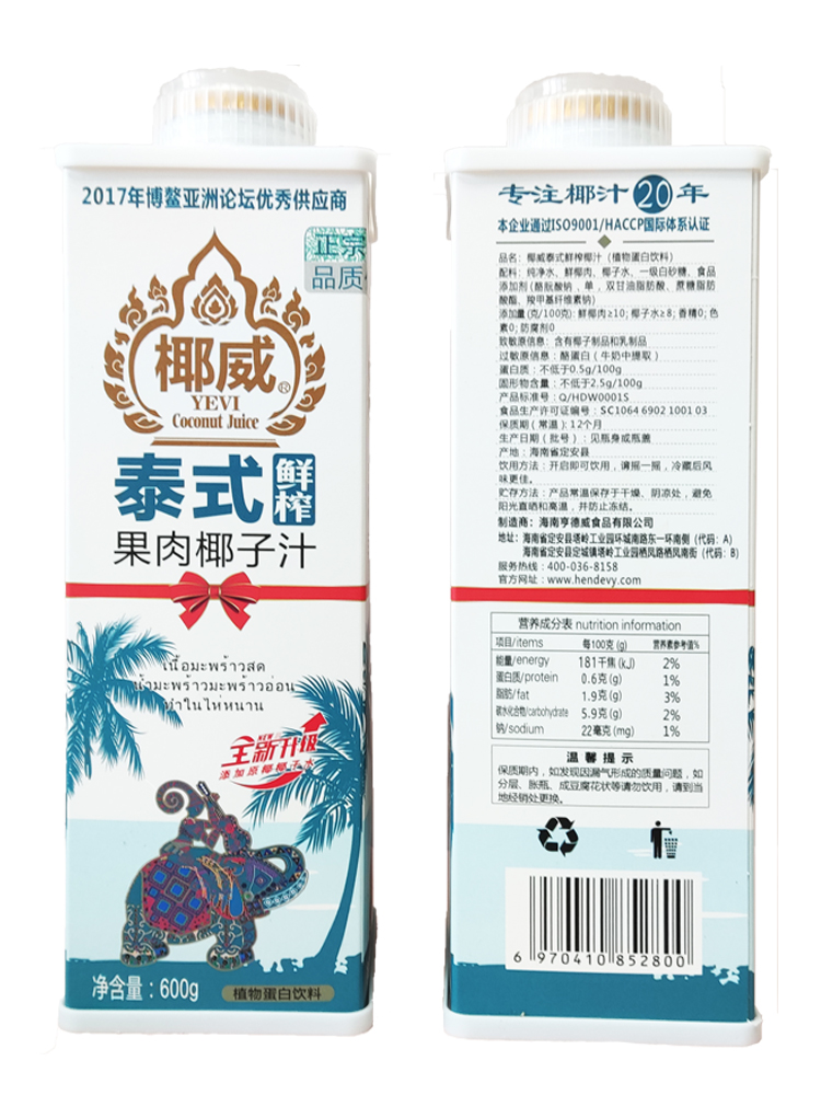 正宗海南椰汁紅色包裝