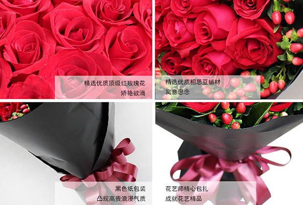 黑色紙包裝玫瑰花