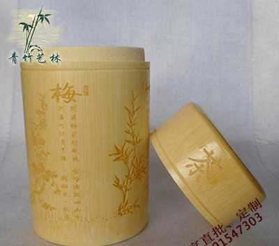 竹編茶葉包裝 竹制品茶葉包裝盒