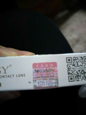 neo小黑環(huán) 正品包裝