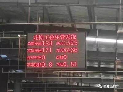 成都勤善美包裝